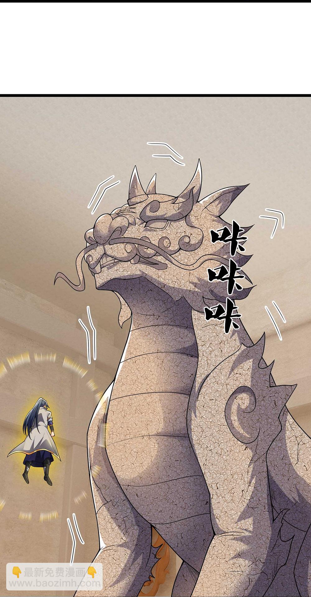 第716话 这小子是何许人也？37