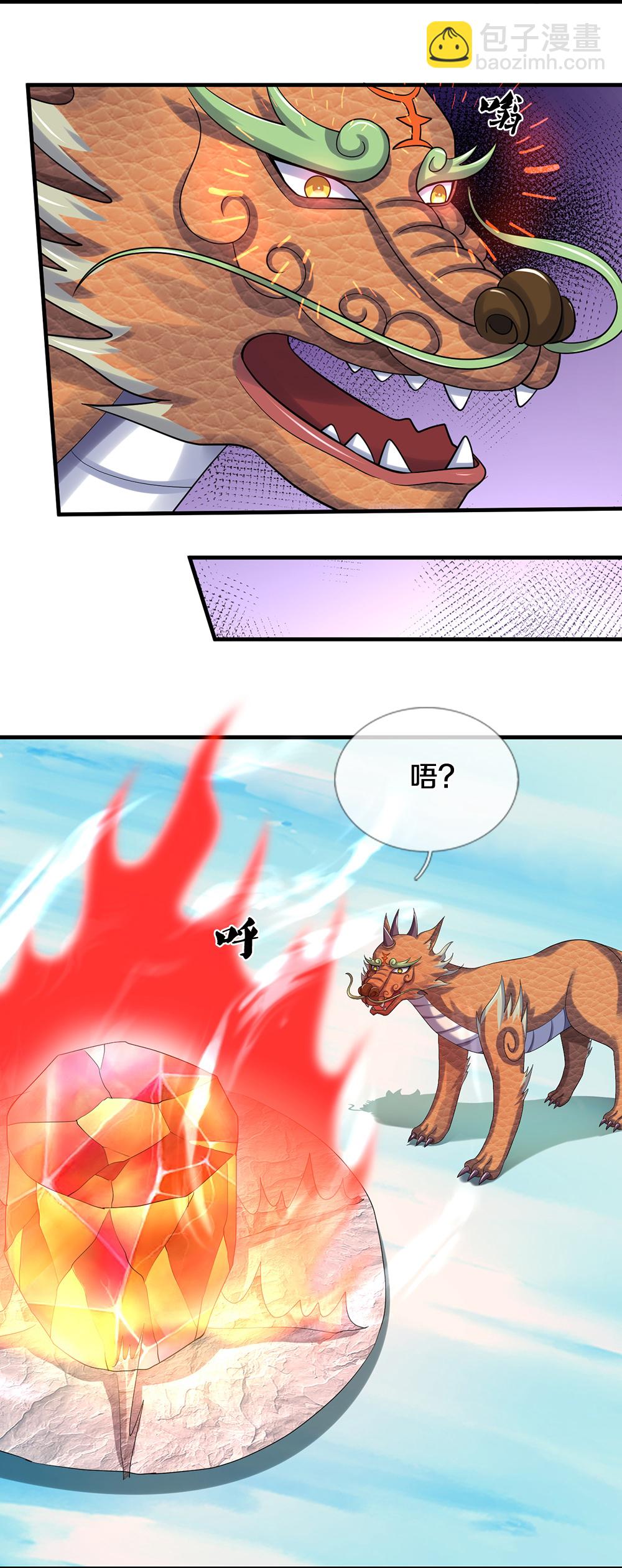 第716话 这小子是何许人也？4
