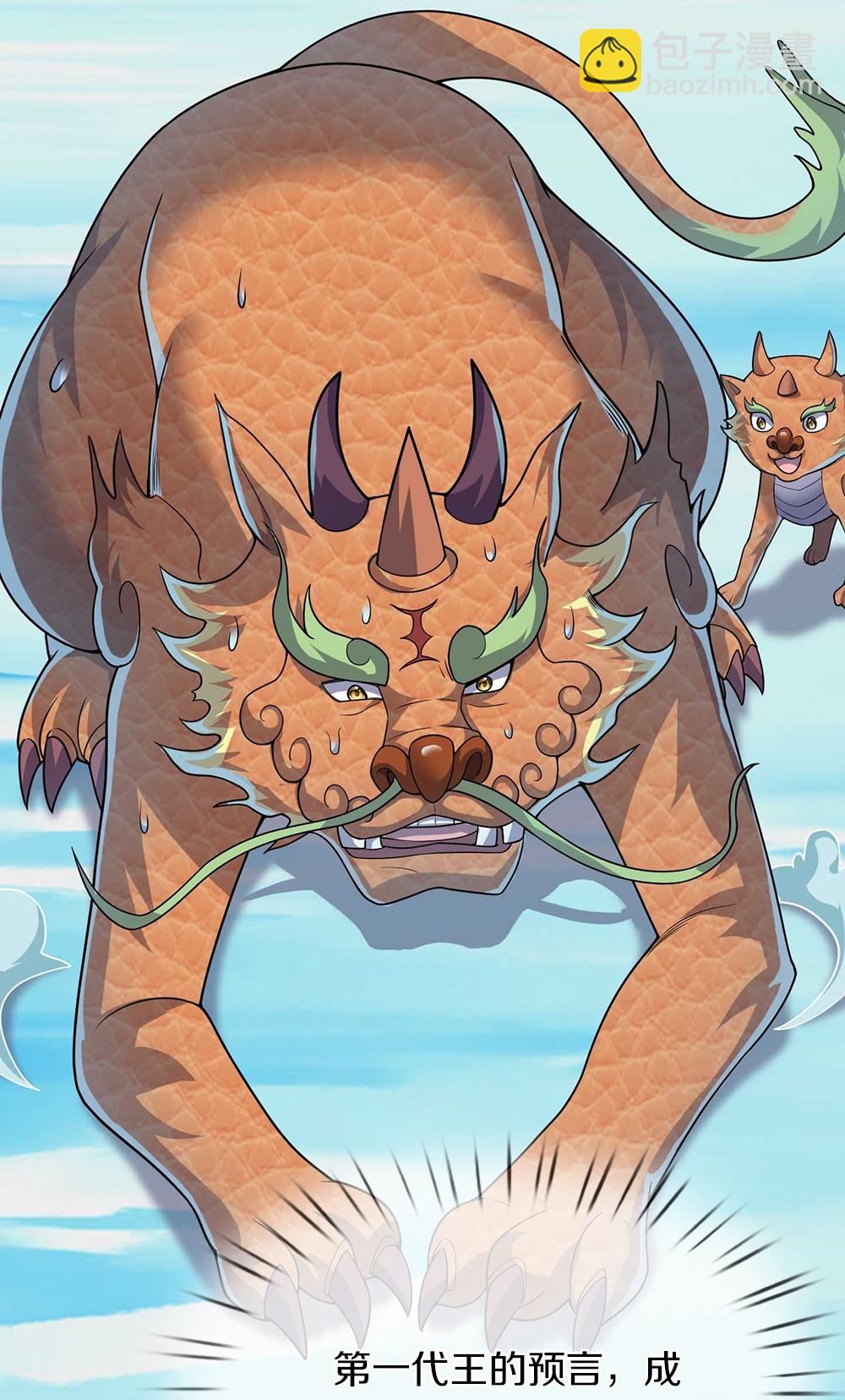 第716话 这小子是何许人也？40