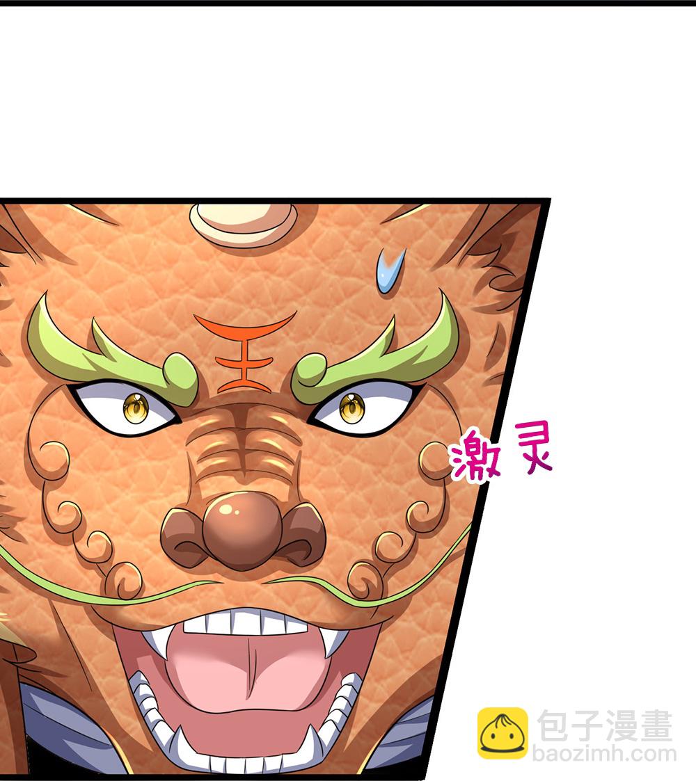 第716话 这小子是何许人也？42