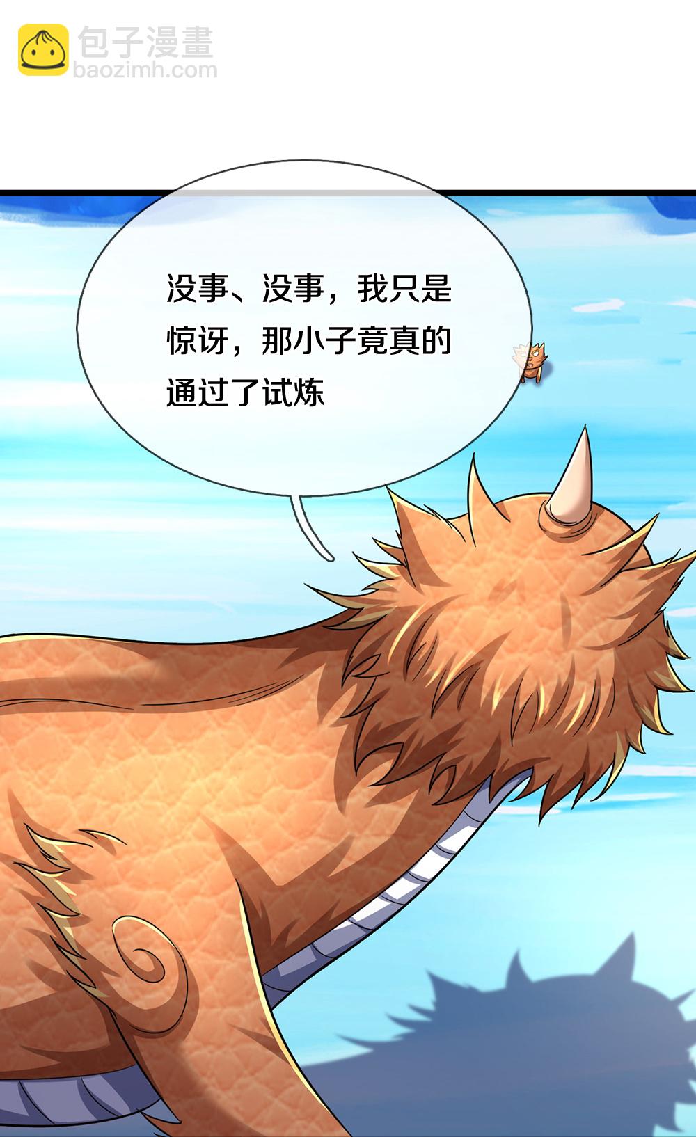 第716话 这小子是何许人也？43