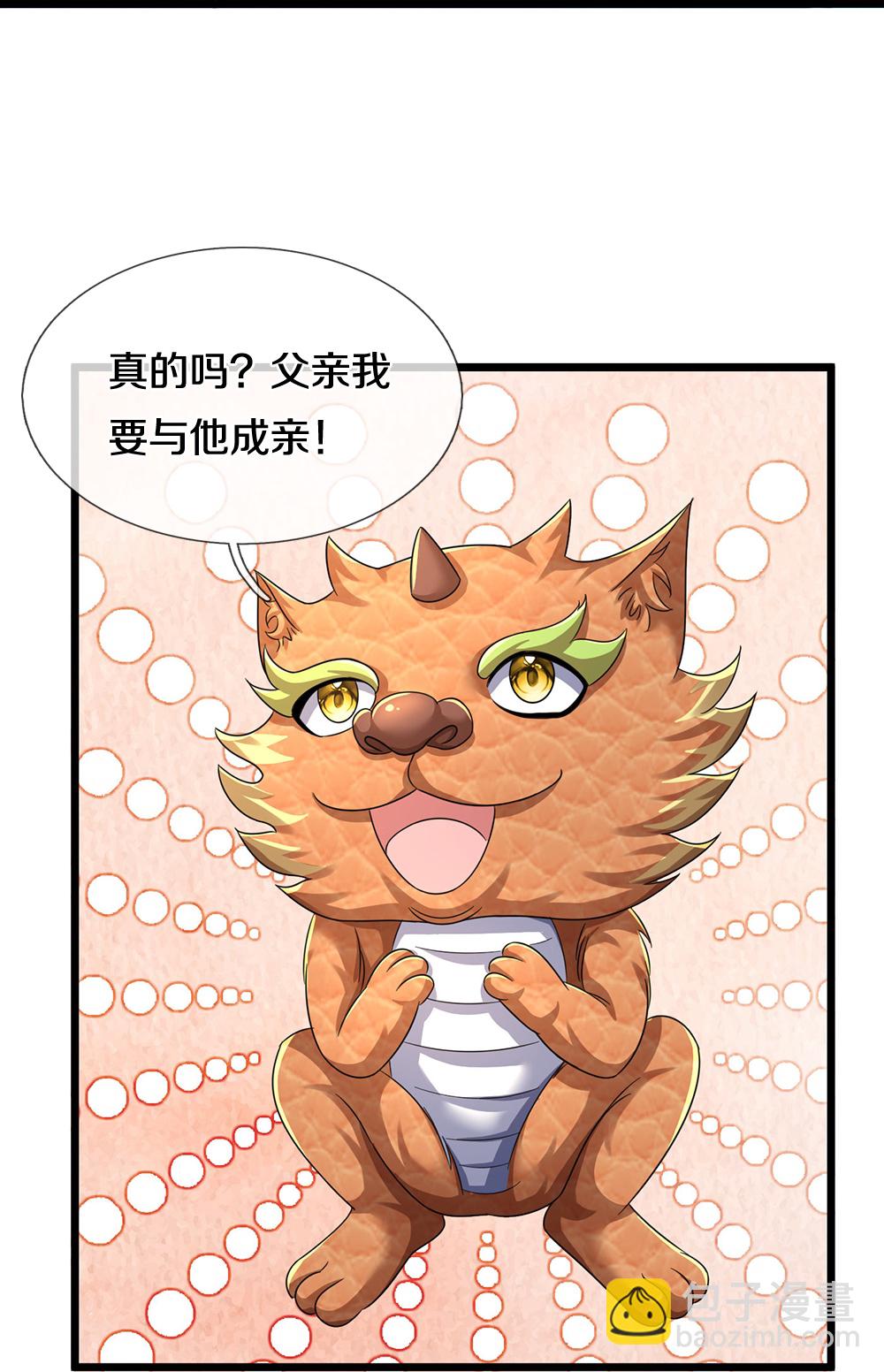 第716话 这小子是何许人也？44