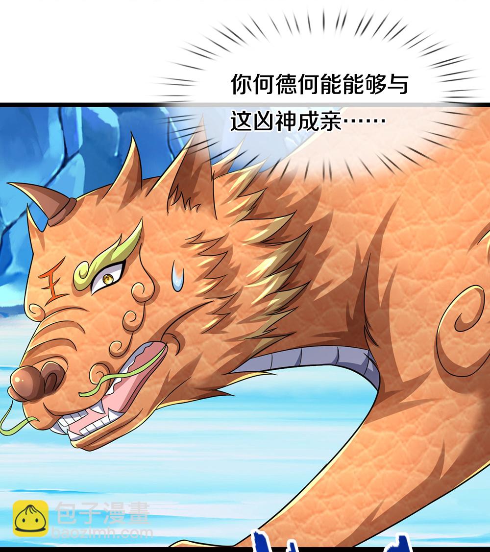 第716话 这小子是何许人也？45