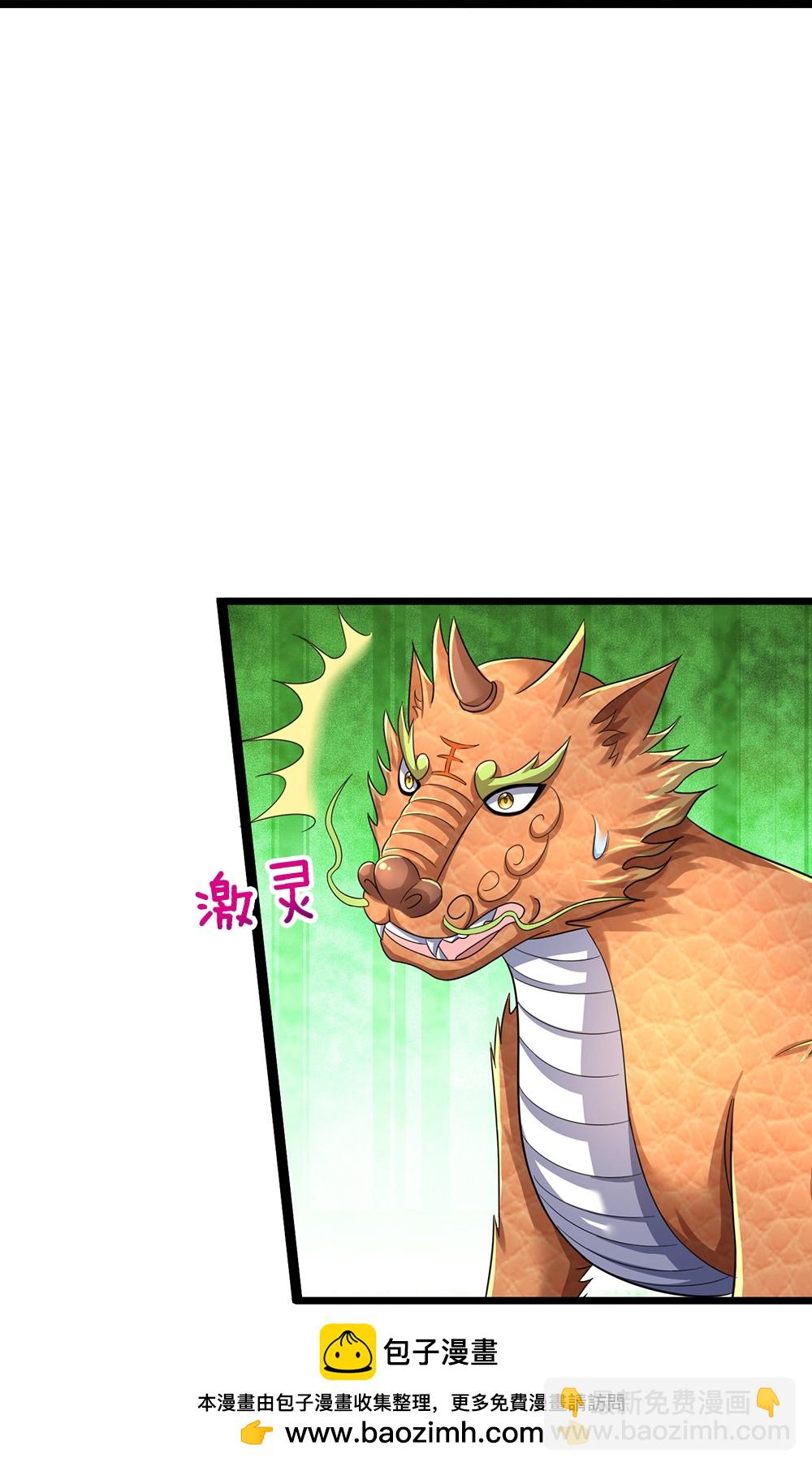 第716话 这小子是何许人也？53