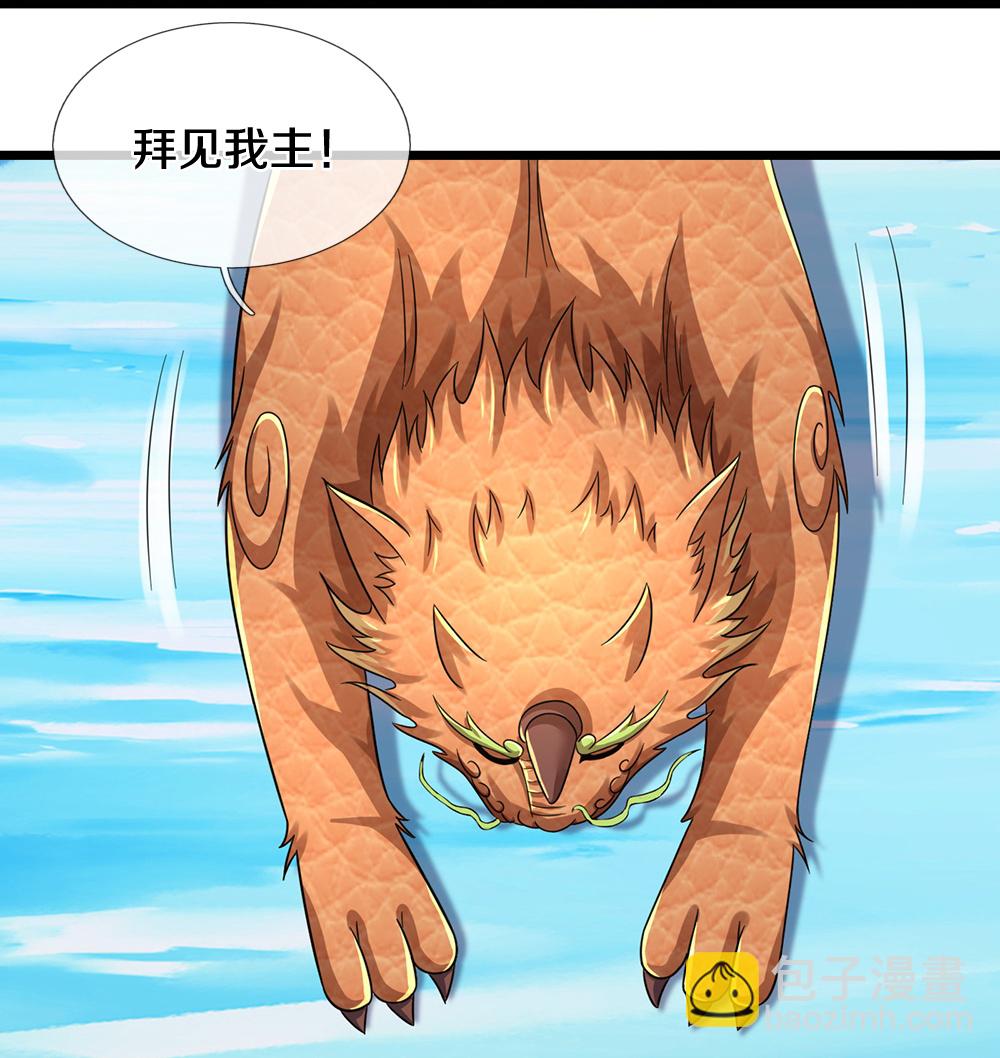 第716话 这小子是何许人也？55