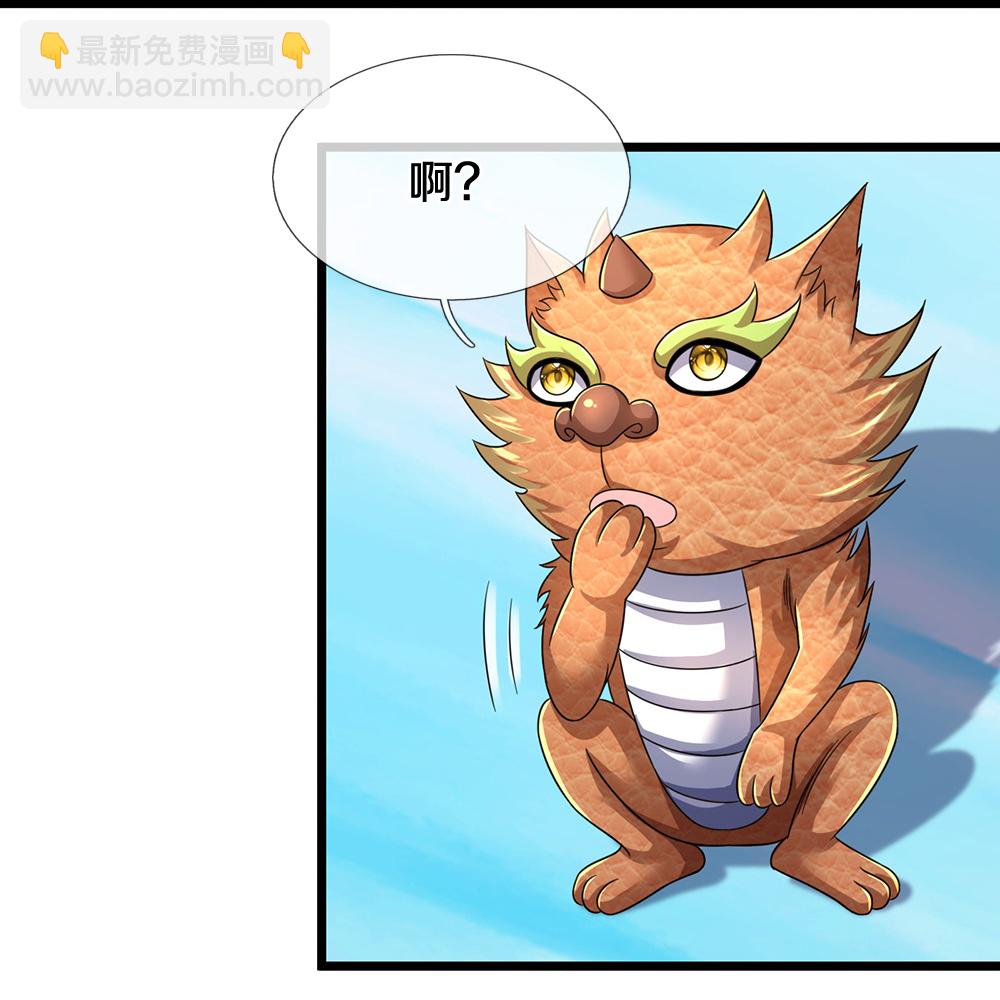 第716话 这小子是何许人也？57