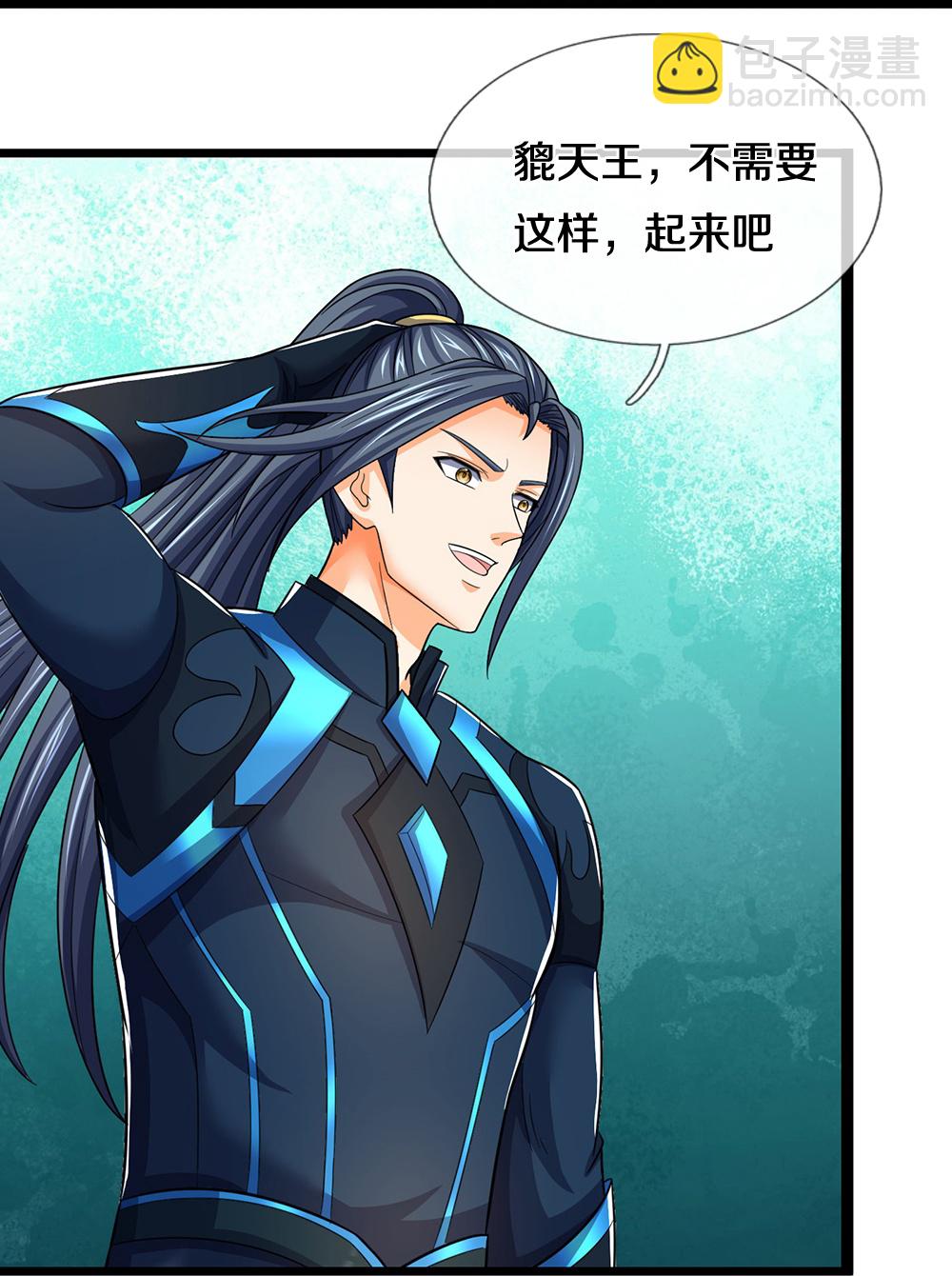 第716话 这小子是何许人也？60