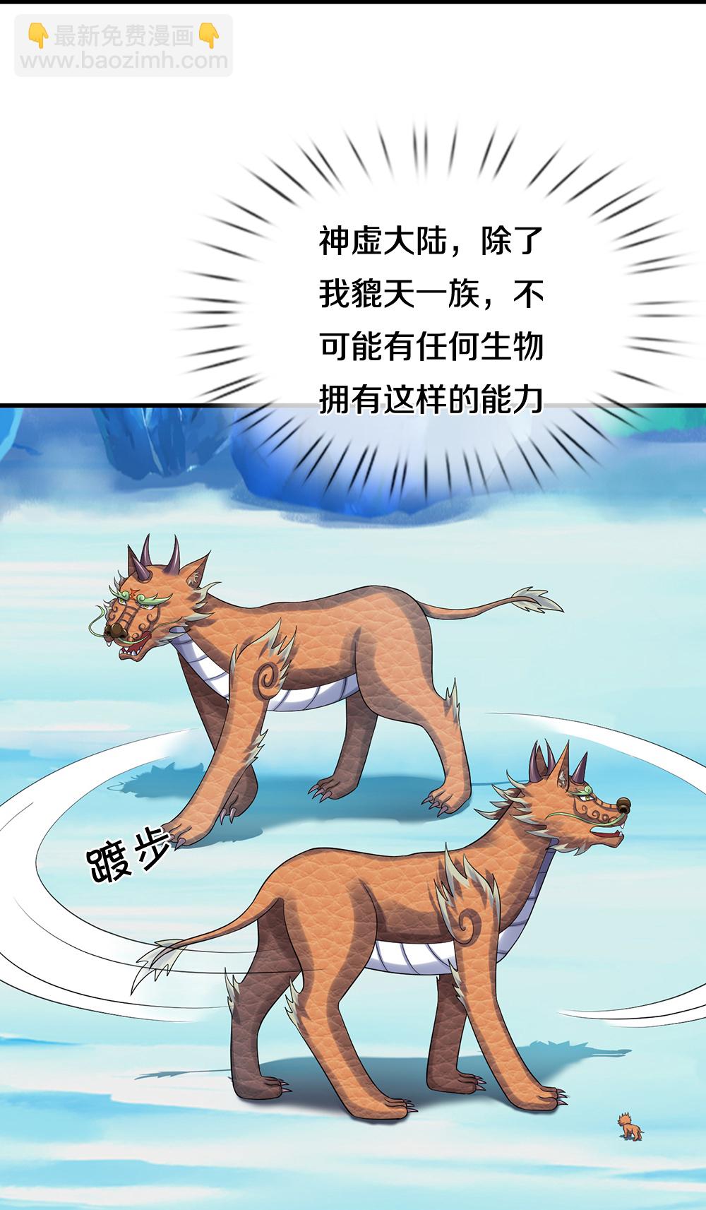 第716话 这小子是何许人也？7
