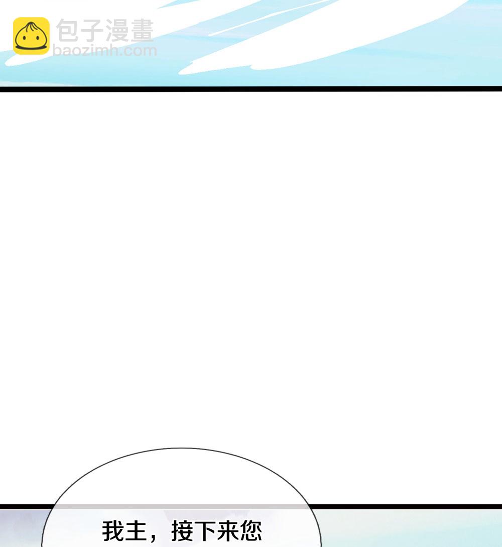 第717话 参拜貔天之主，萧晨！26