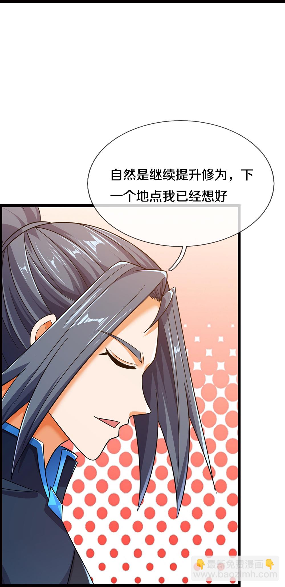 第717话 参拜貔天之主，萧晨！28