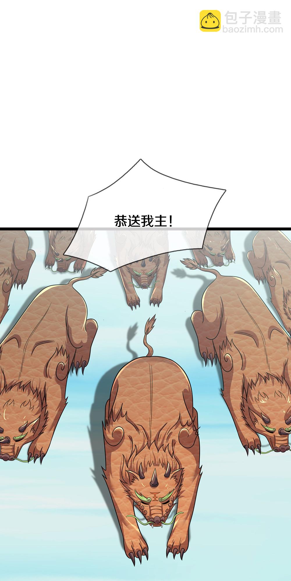 第717话 参拜貔天之主，萧晨！37