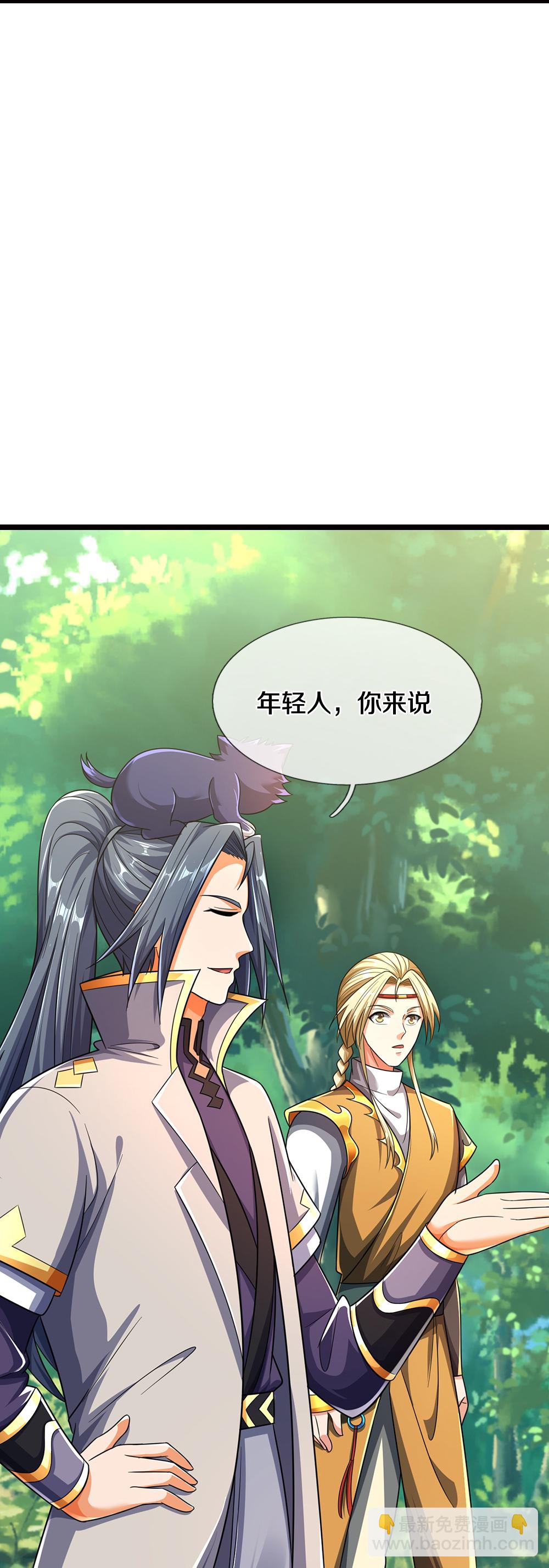 第718话 小黑大换血啦！10