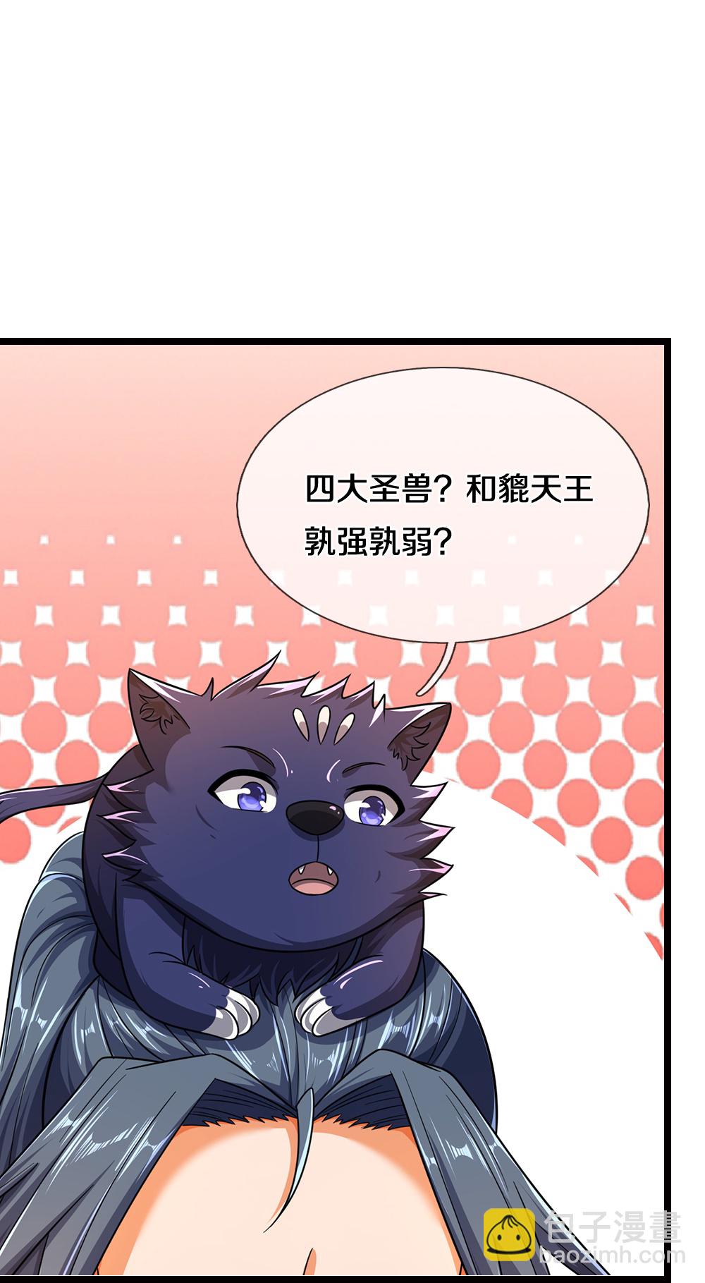 第718话 小黑大换血啦！14