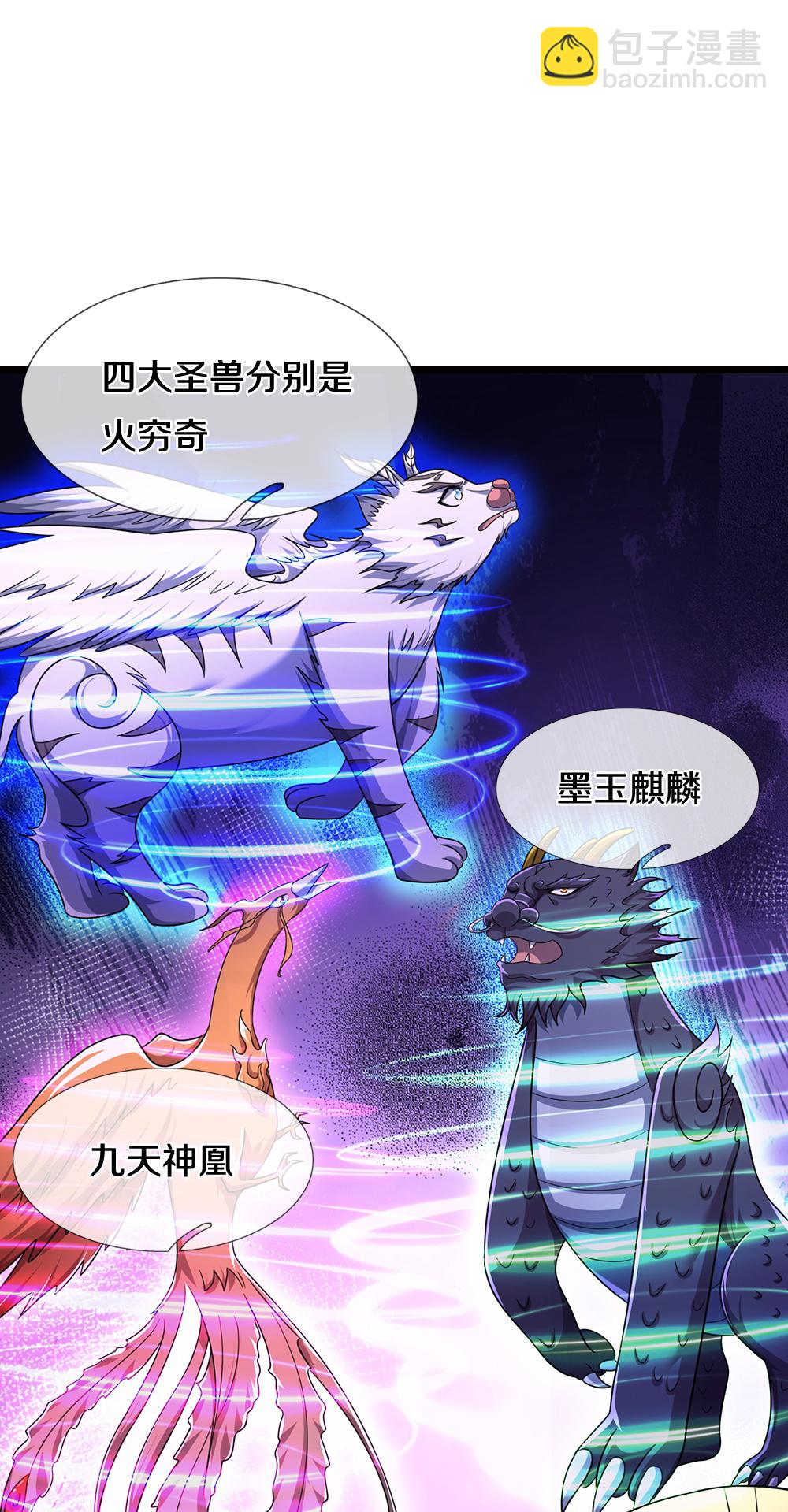 第718话 小黑大换血啦！16