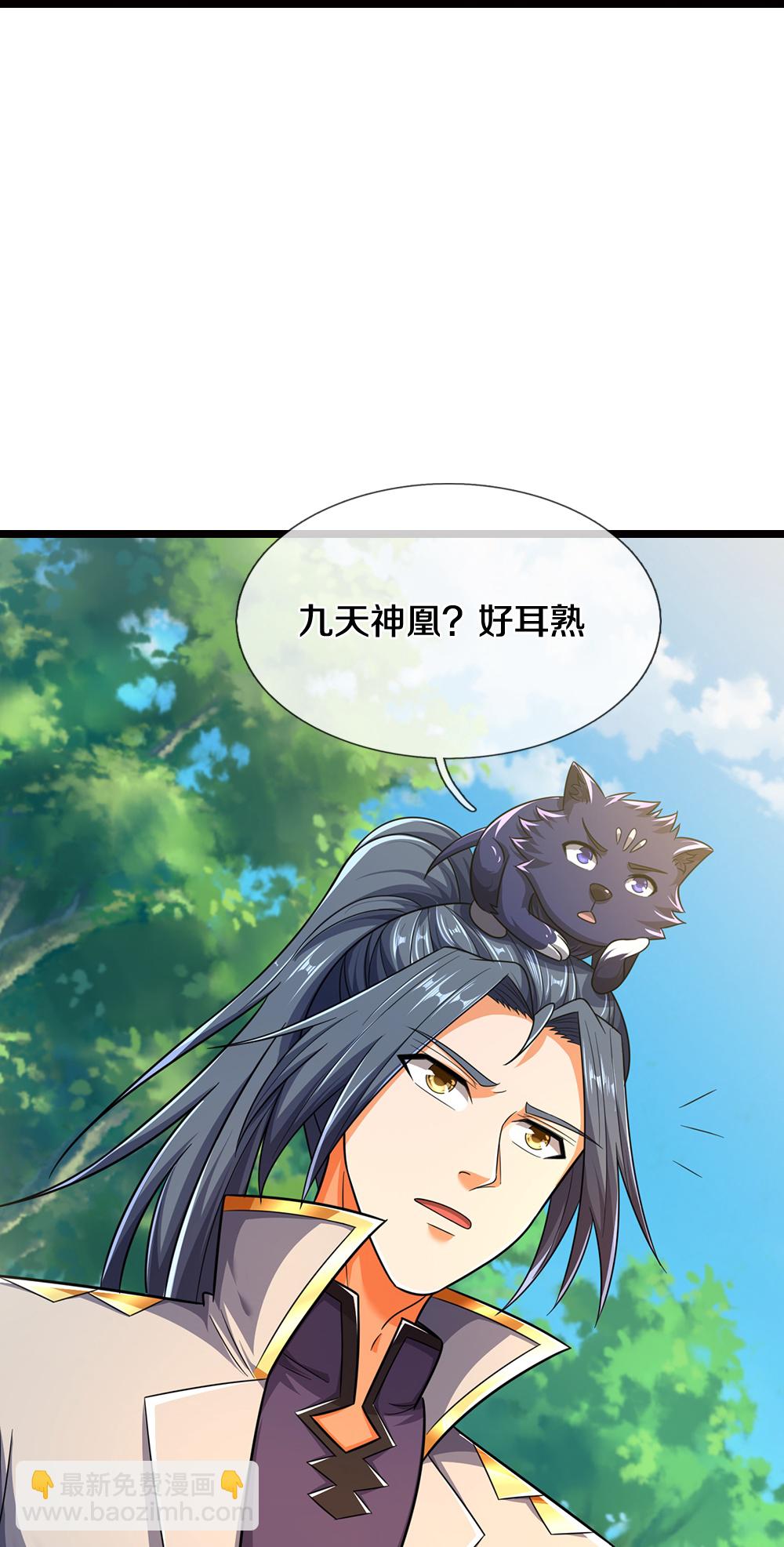 第718话 小黑大换血啦！18