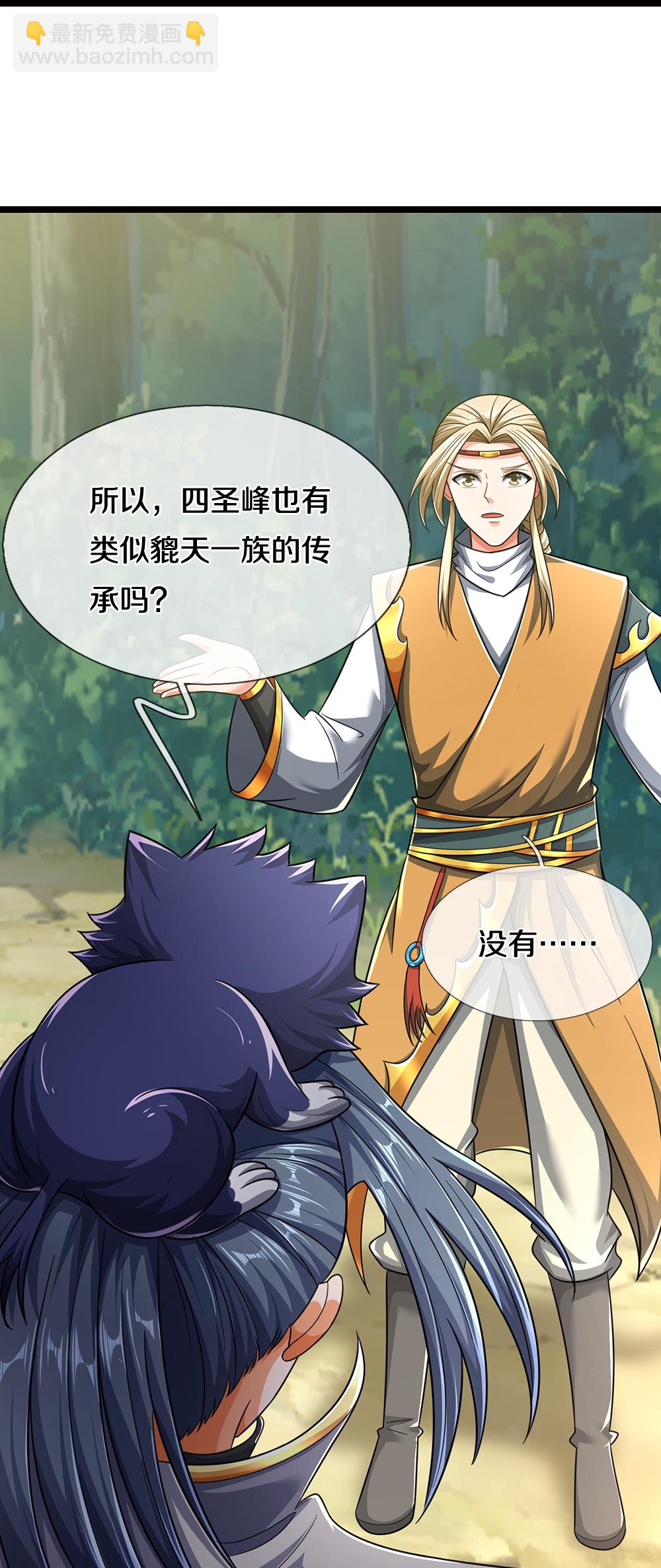 第718话 小黑大换血啦！21