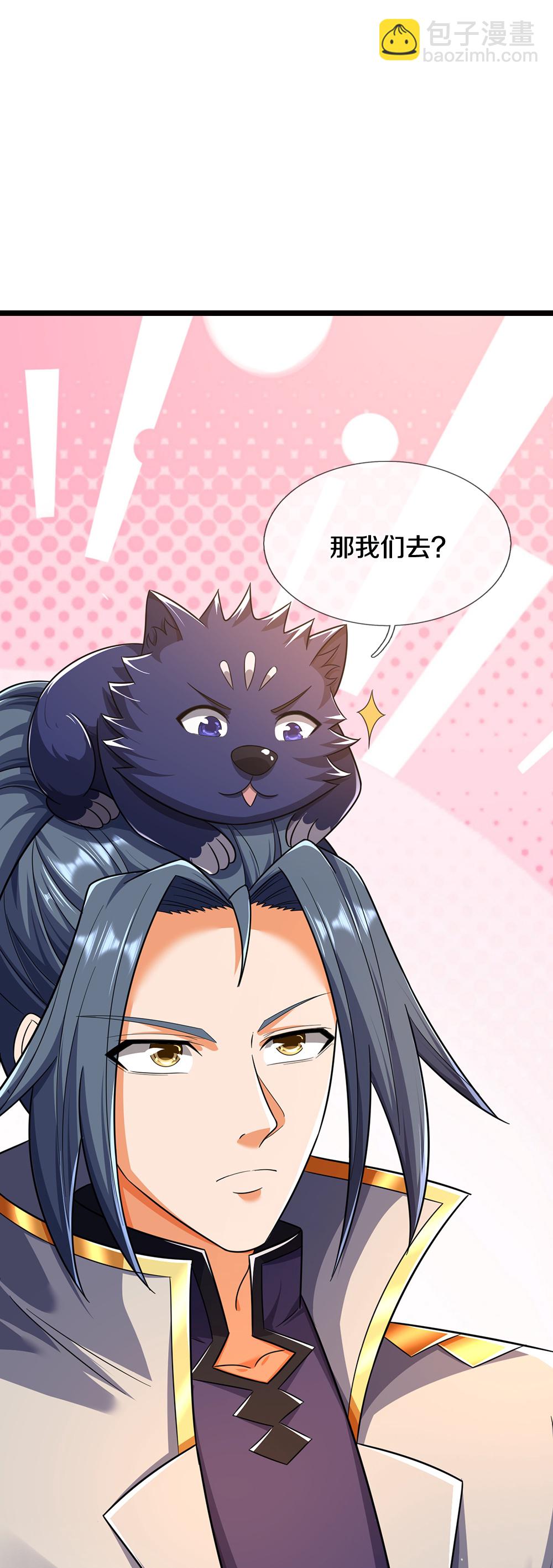 第718话 小黑大换血啦！23