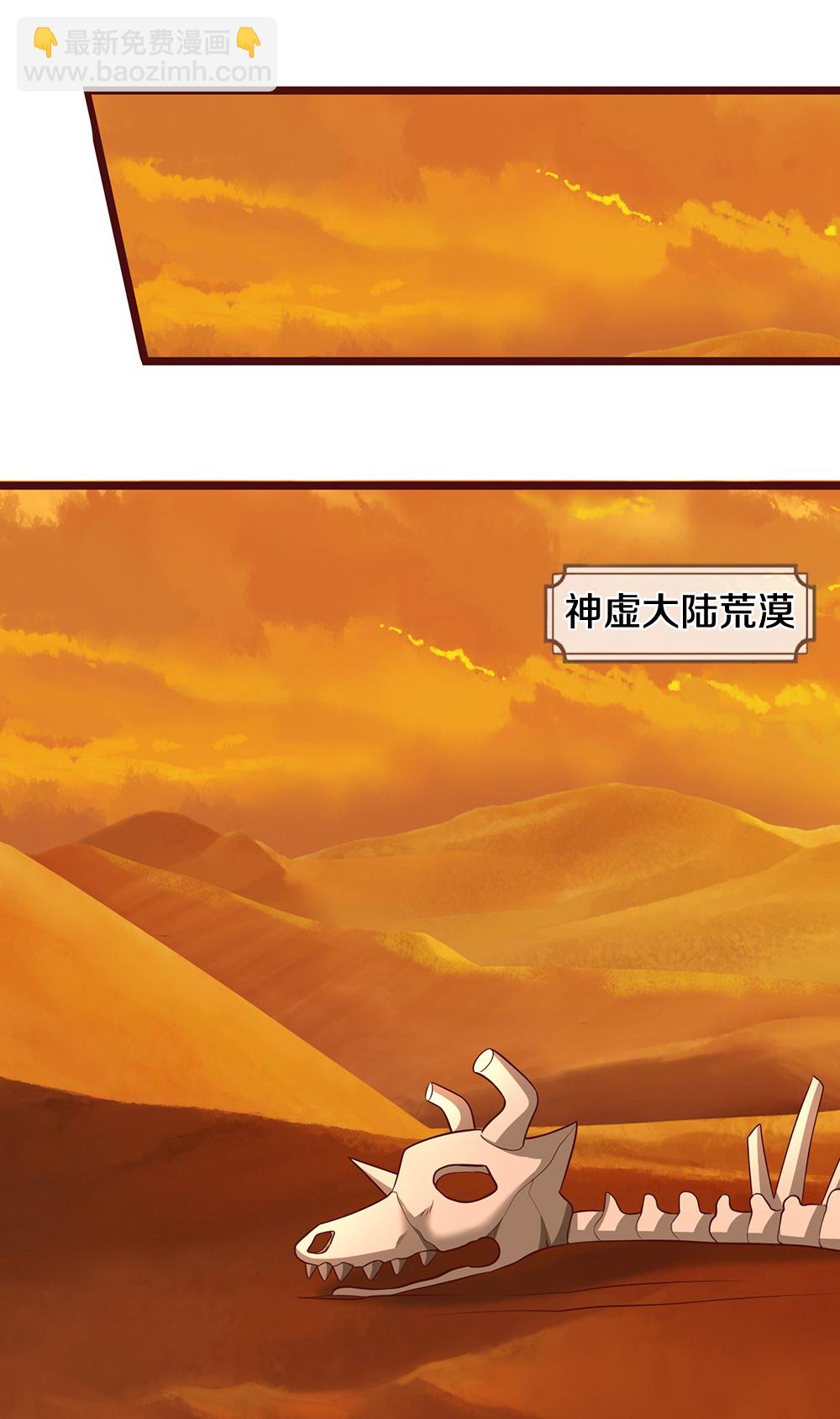 第718话 小黑大换血啦！30