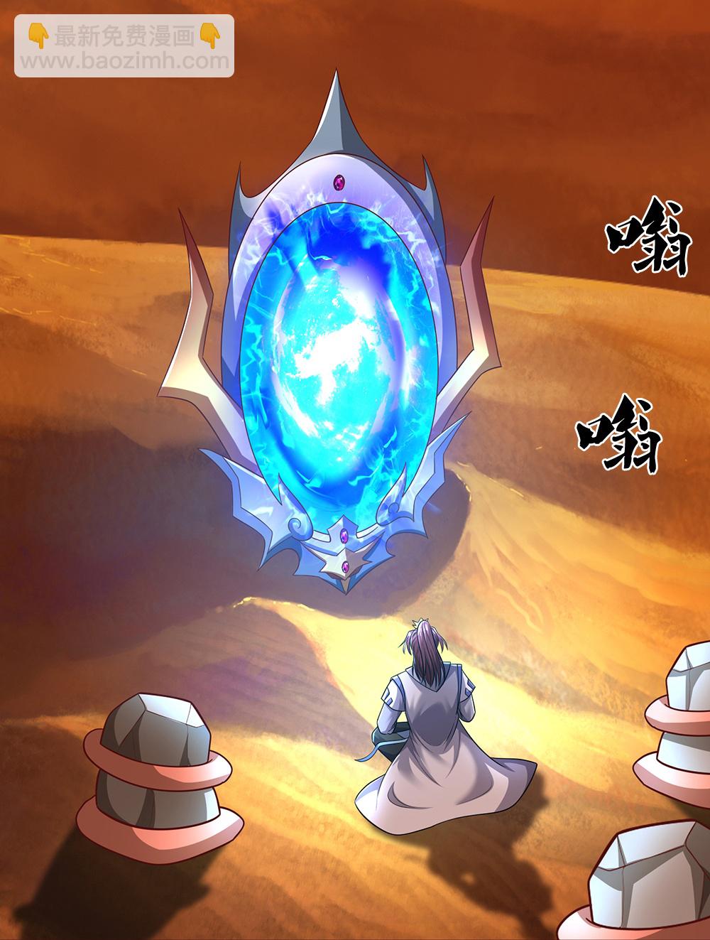 第718话 小黑大换血啦！31