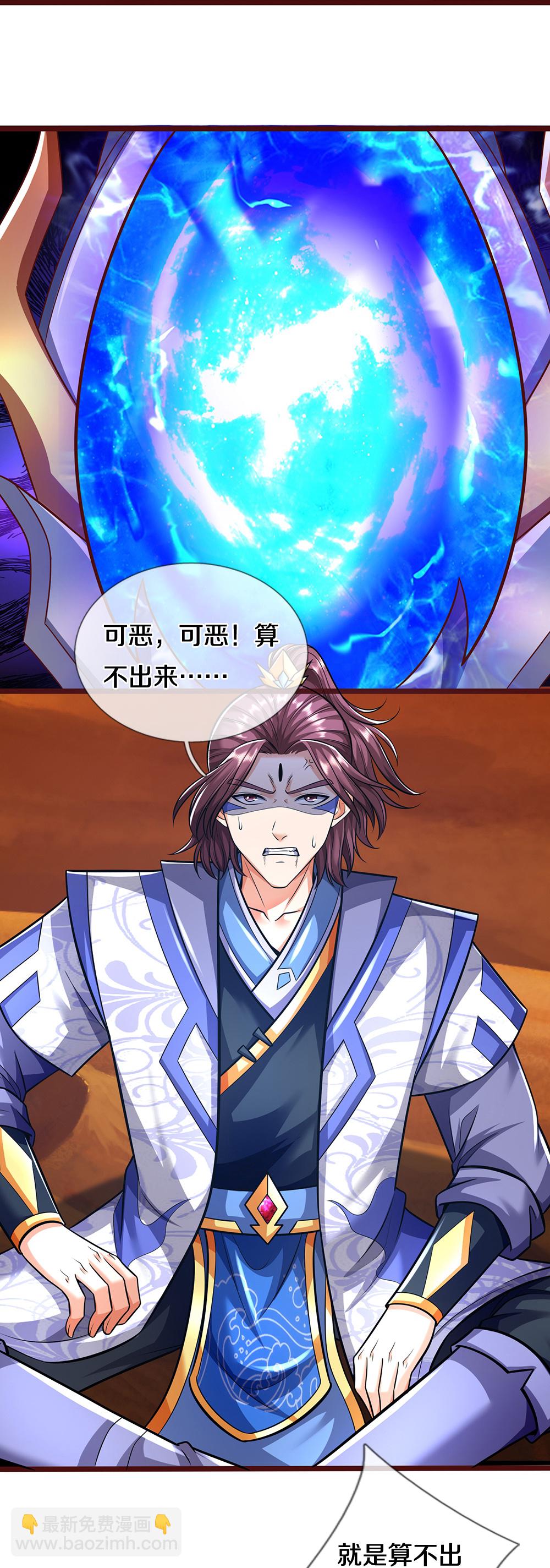 第718话 小黑大换血啦！32