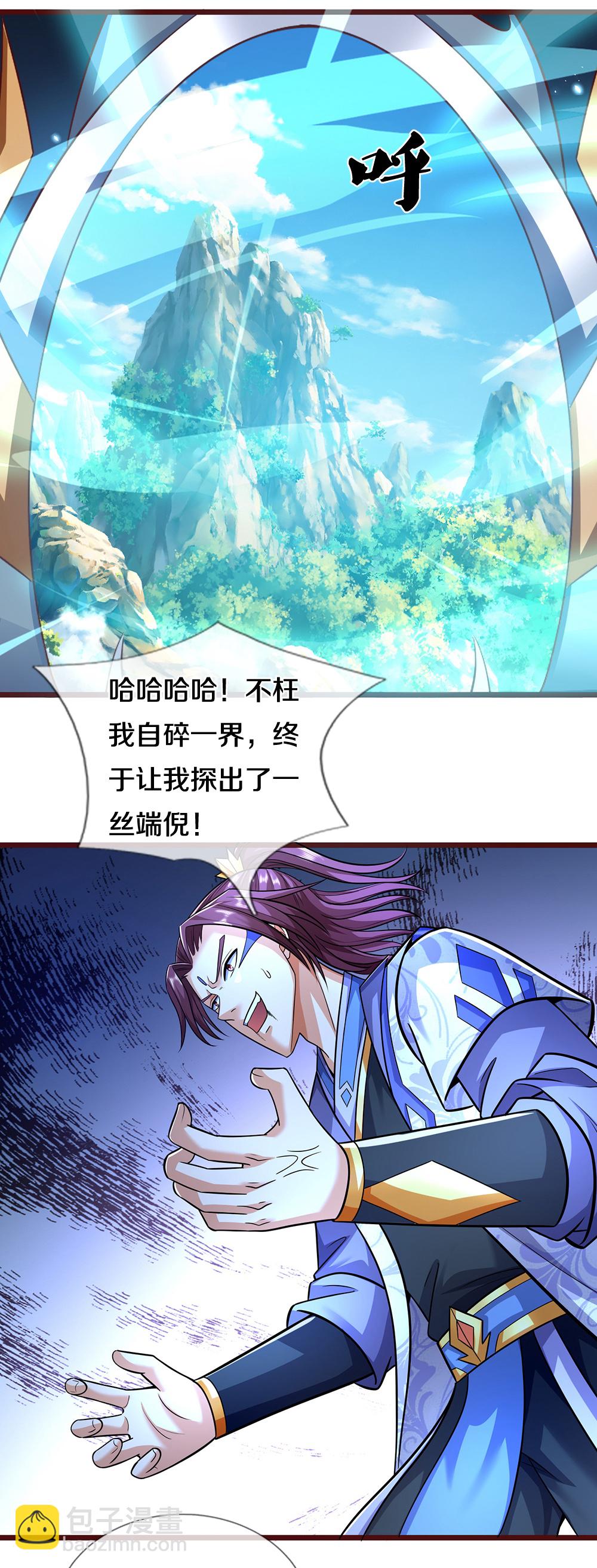 第718话 小黑大换血啦！40
