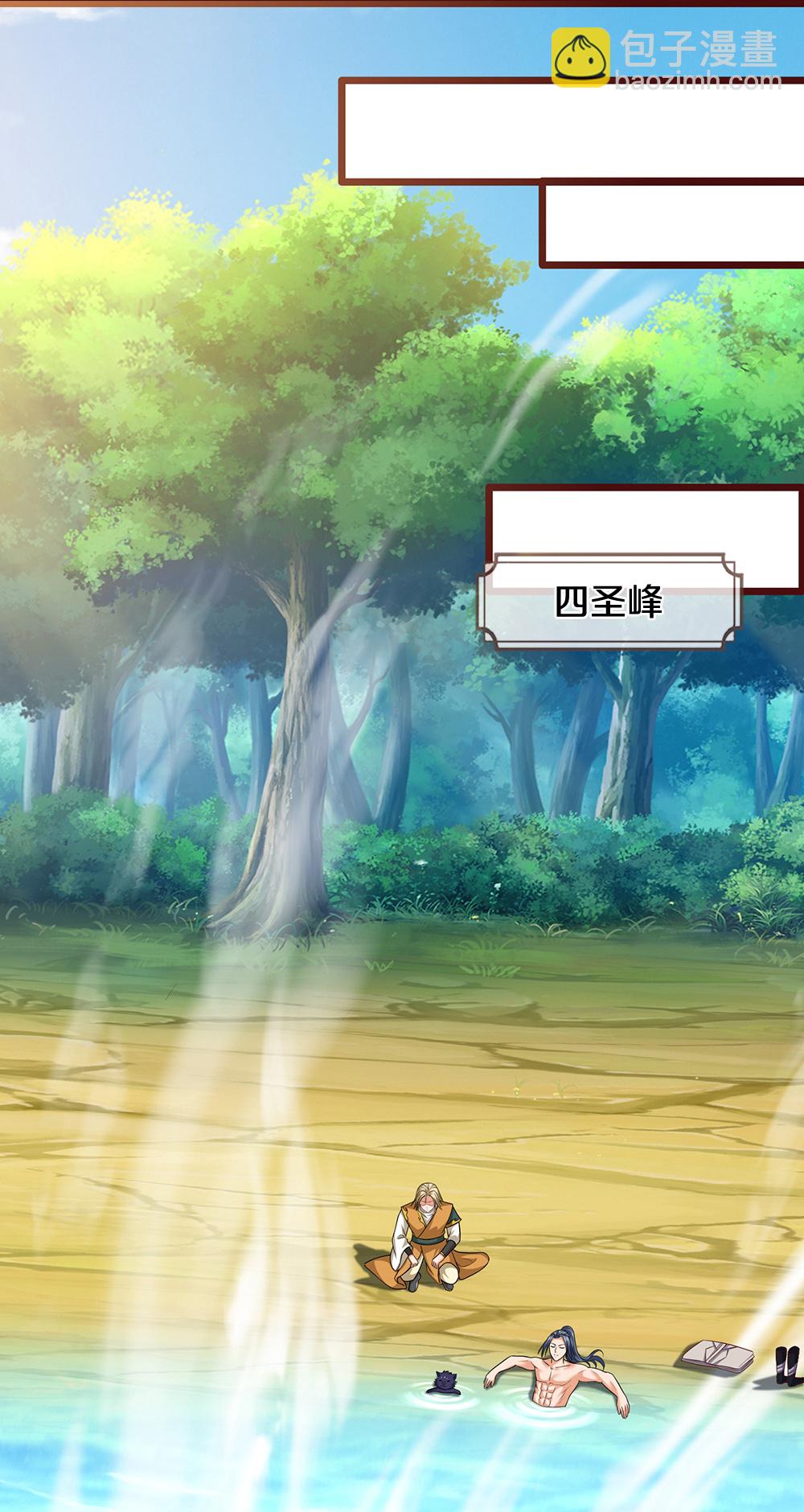 第718话 小黑大换血啦！45