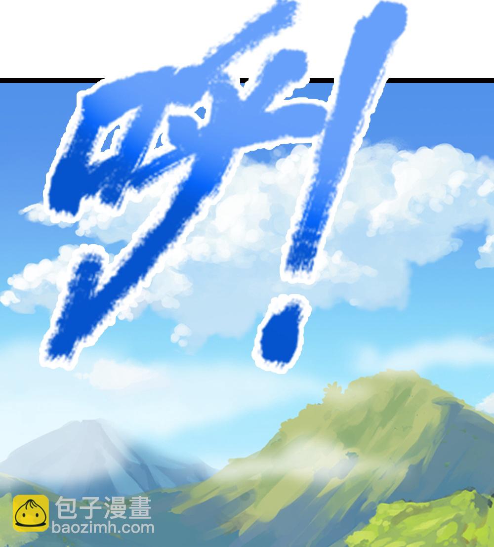 第718话 小黑大换血啦！6