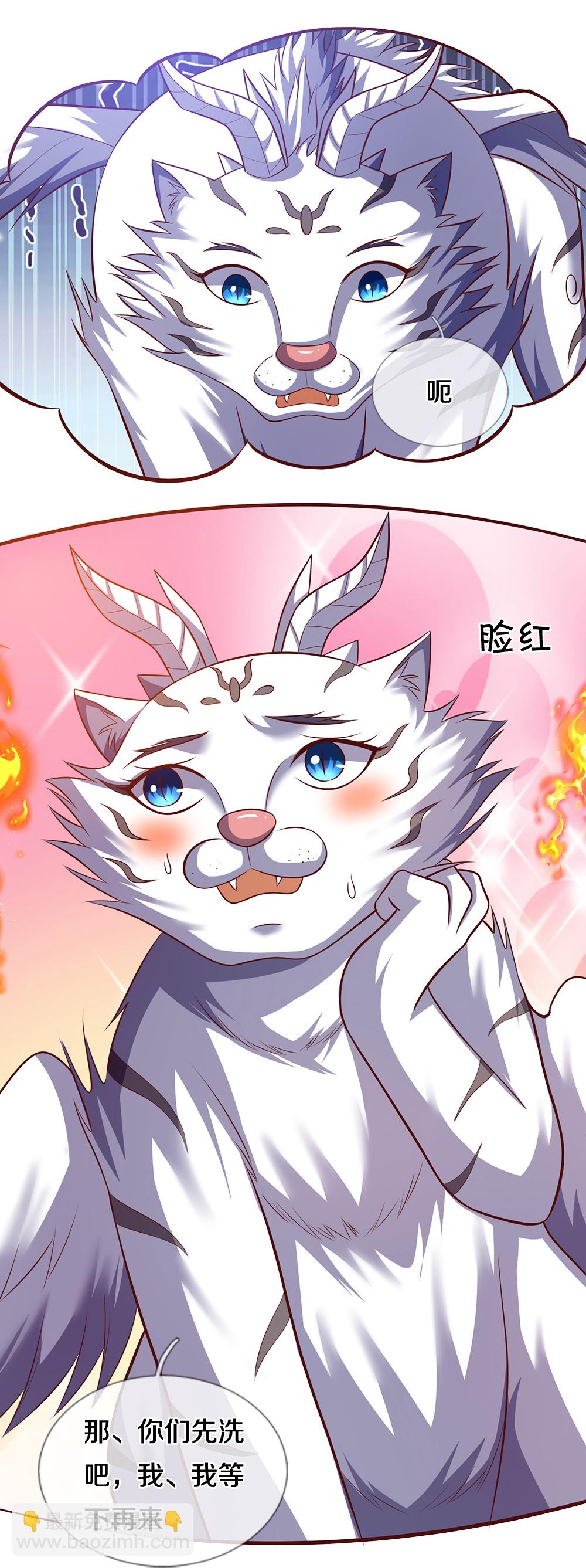 第719话 四圣峰！传说中的四大圣兽10