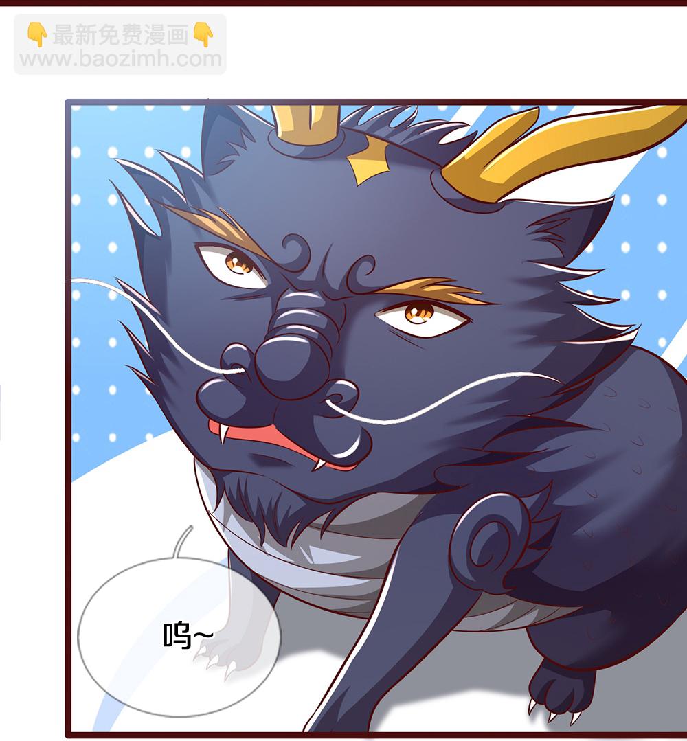 第719话 四圣峰！传说中的四大圣兽24