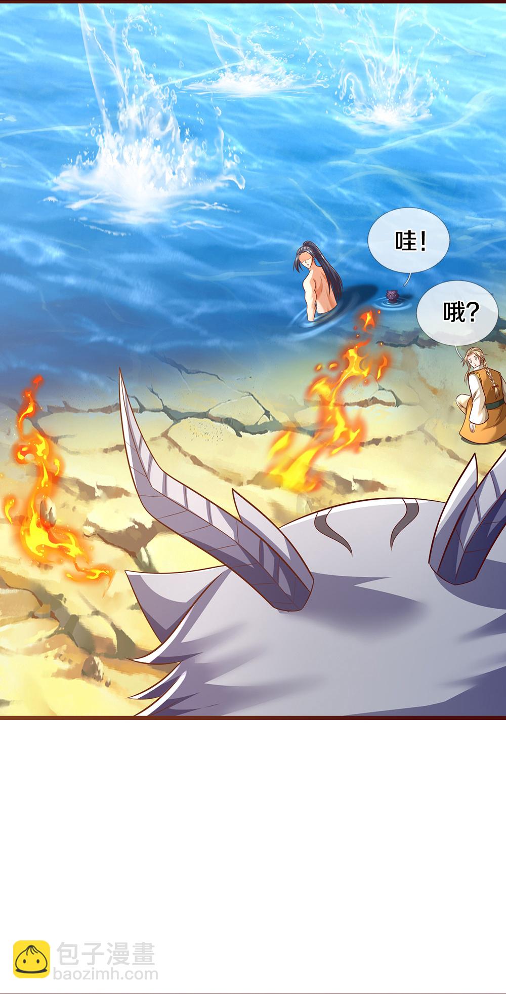 第719话 四圣峰！传说中的四大圣兽6