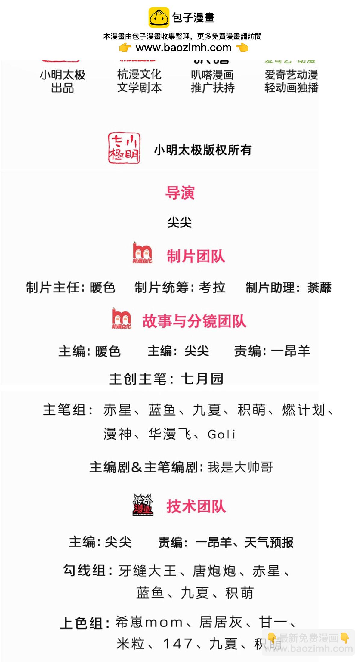第720话 无功而返1
