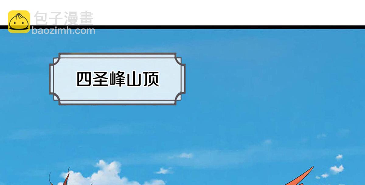 第720话 无功而返10