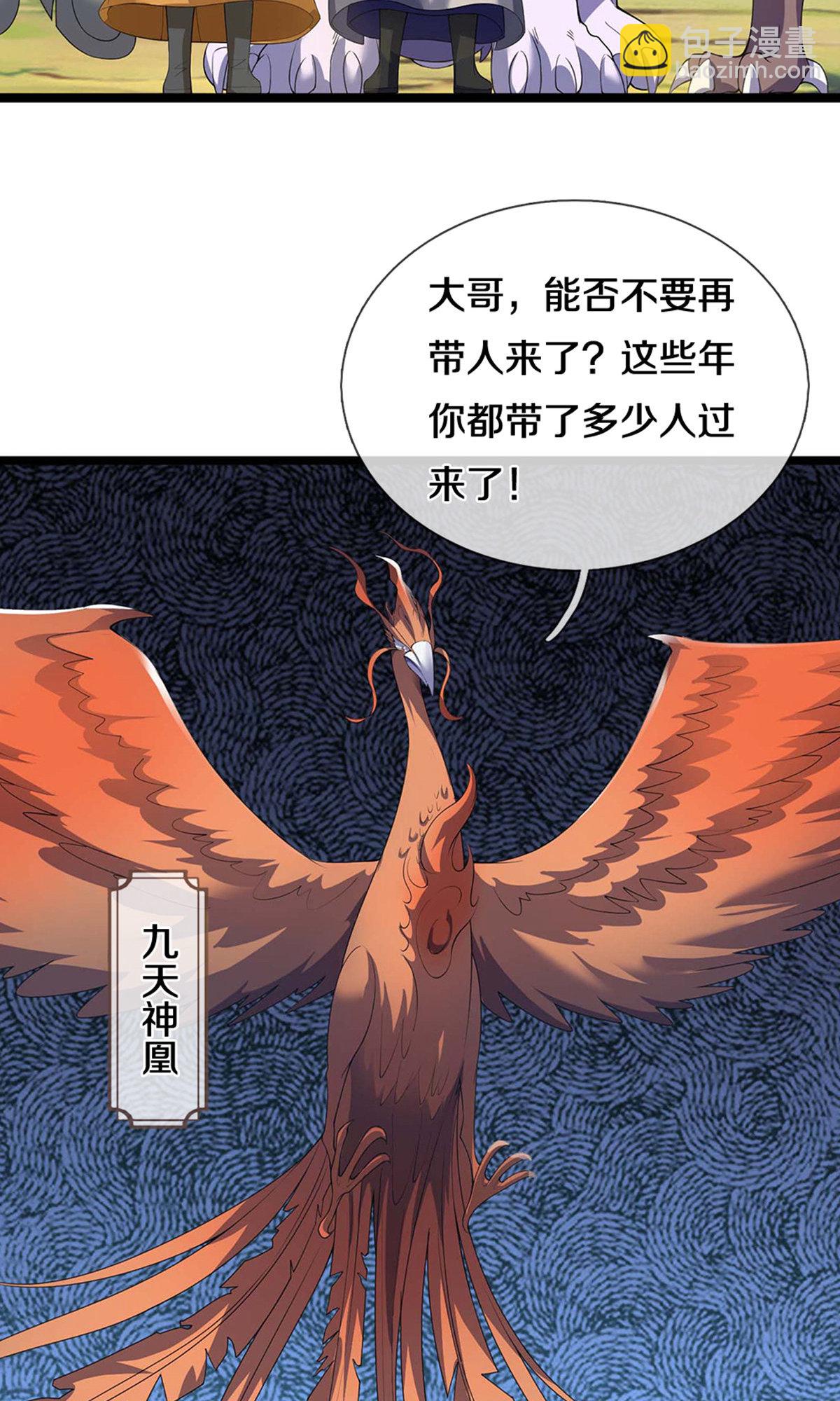 第720话 无功而返12