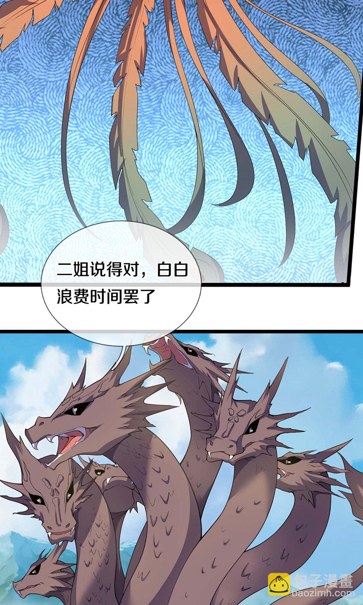 第720话 无功而返13
