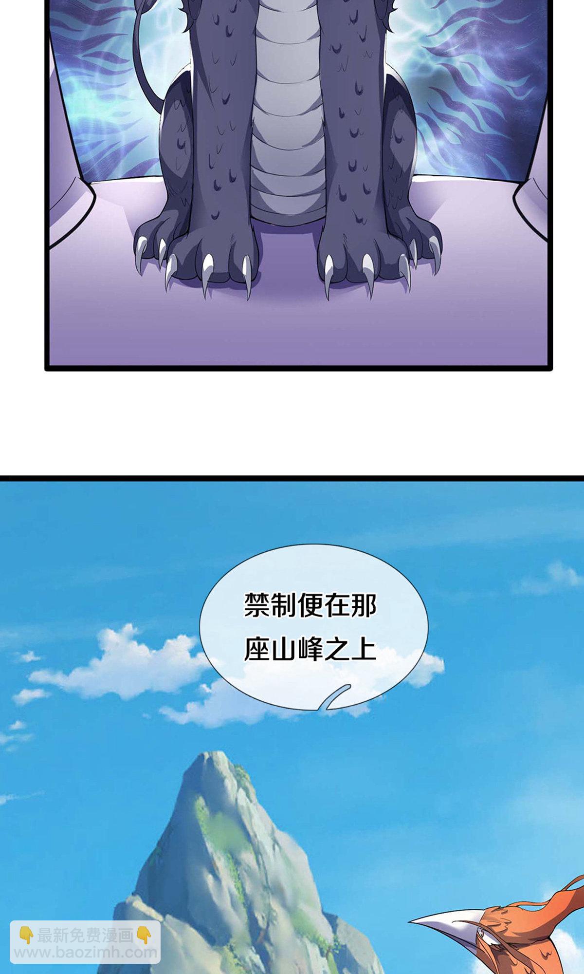 第720话 无功而返15