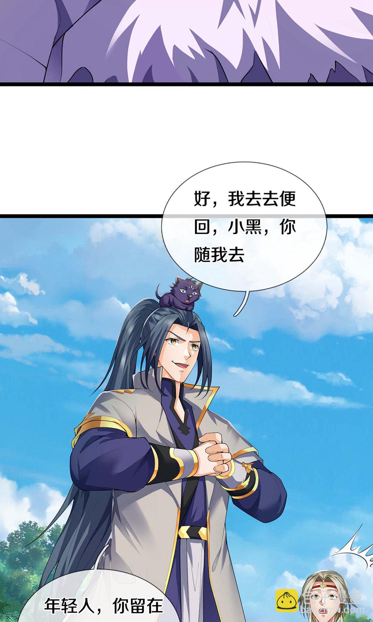第720话 无功而返17
