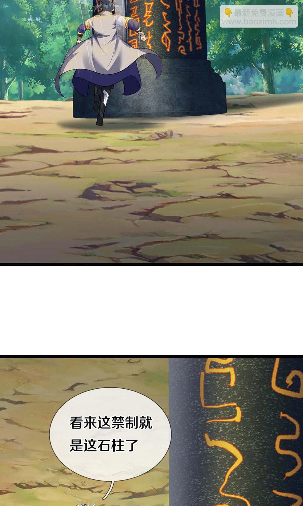 第720话 无功而返23
