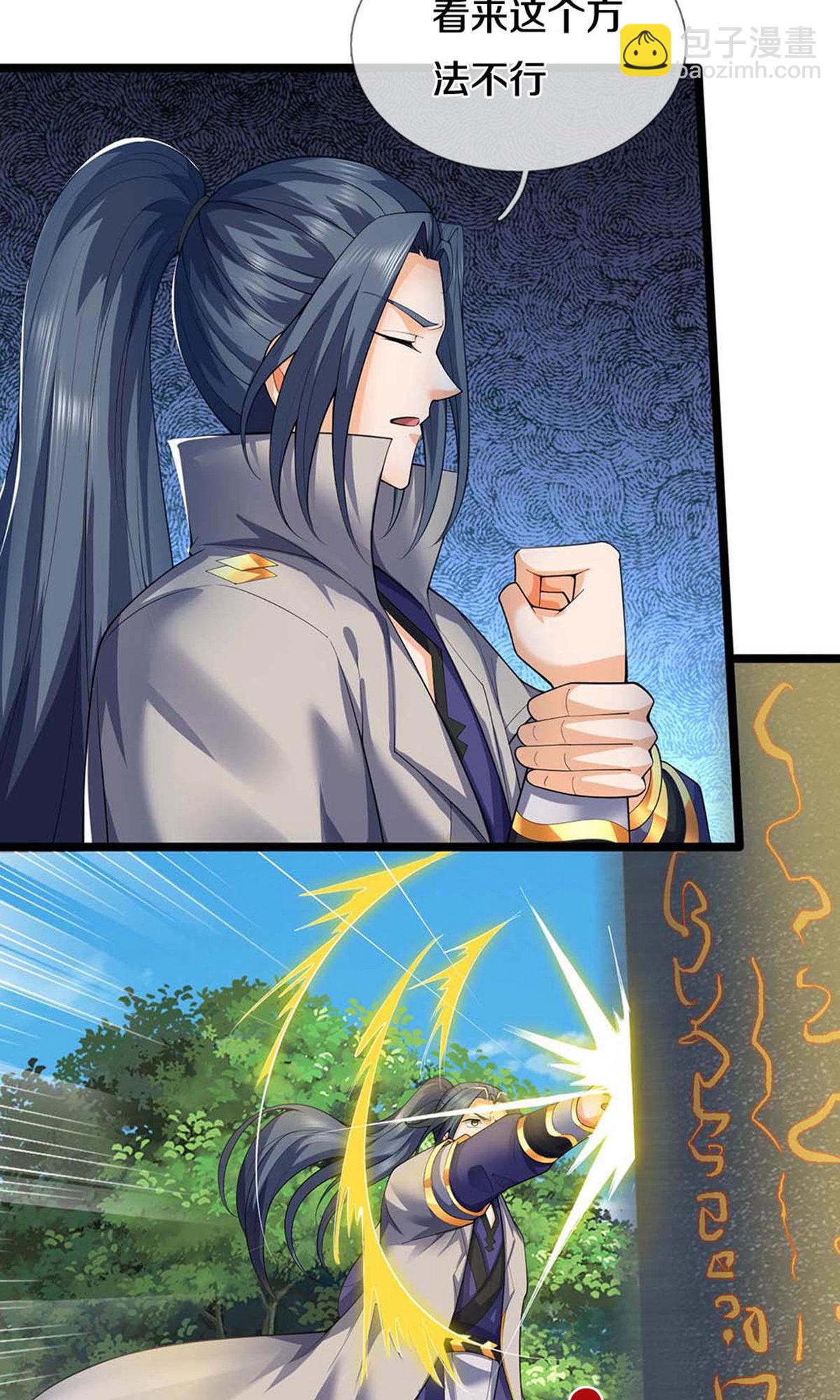 第720话 无功而返28
