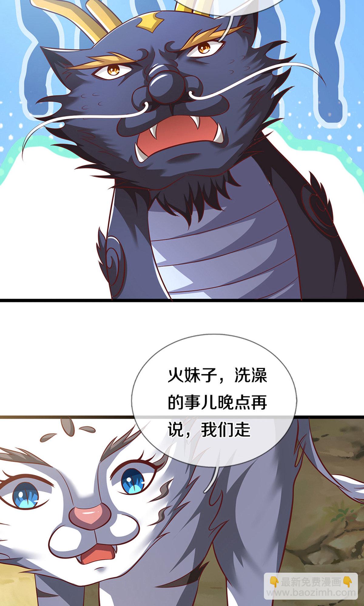 第720话 无功而返3