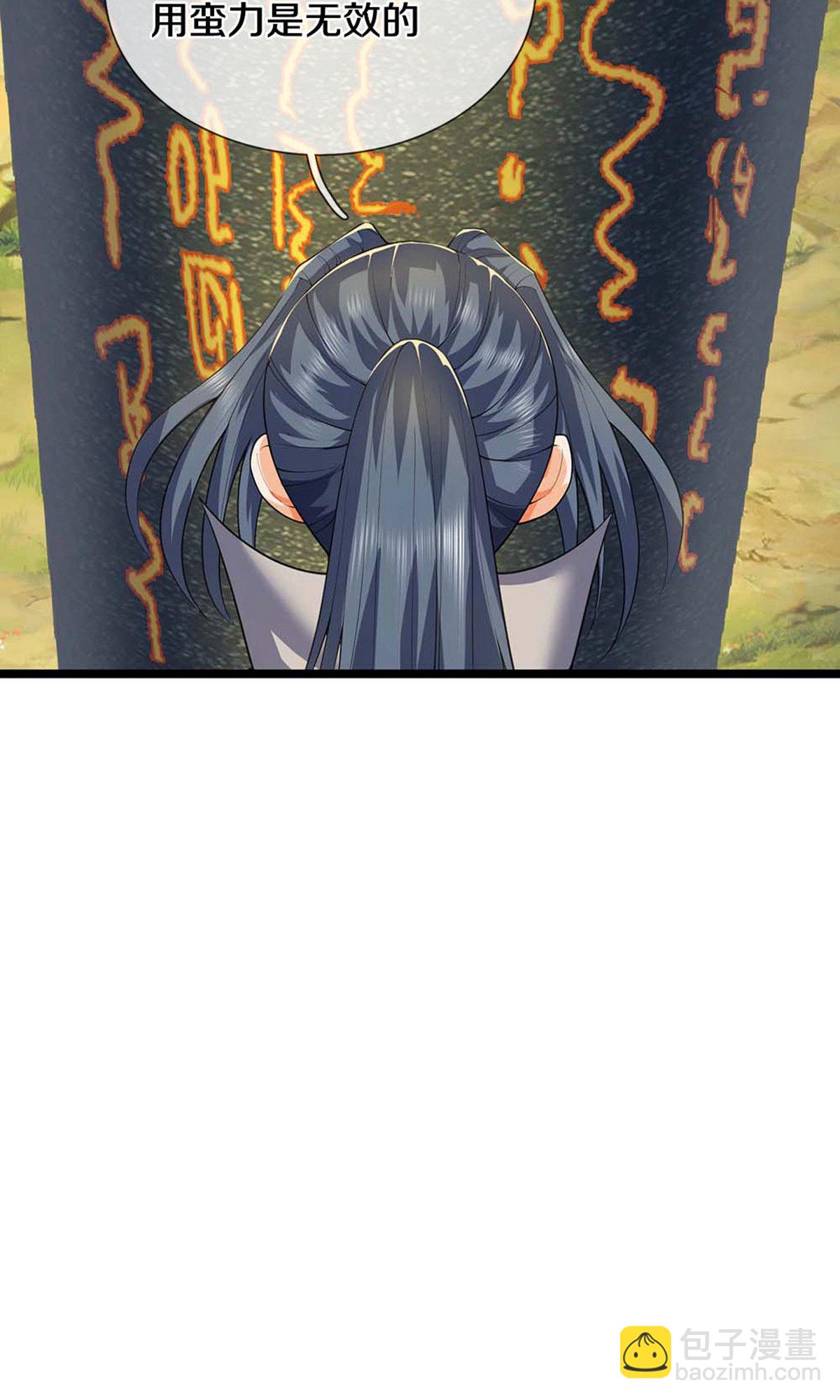 第720话 无功而返30