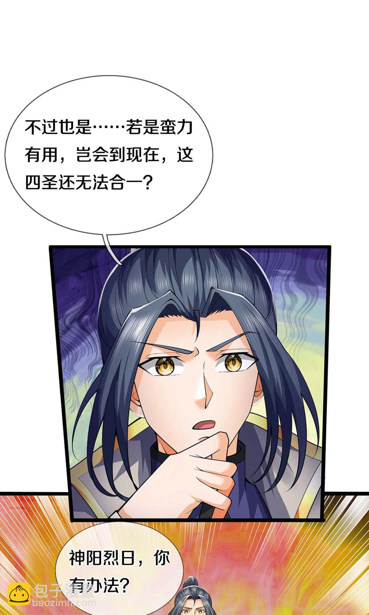 第720话 无功而返31