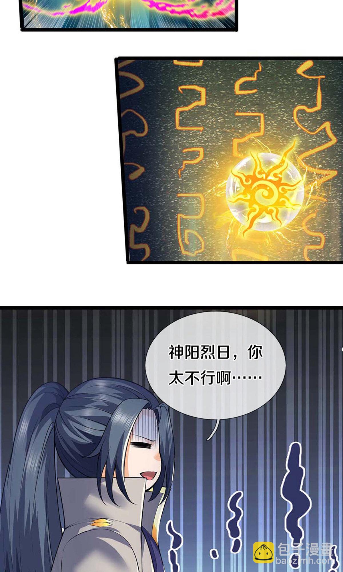 第720话 无功而返35