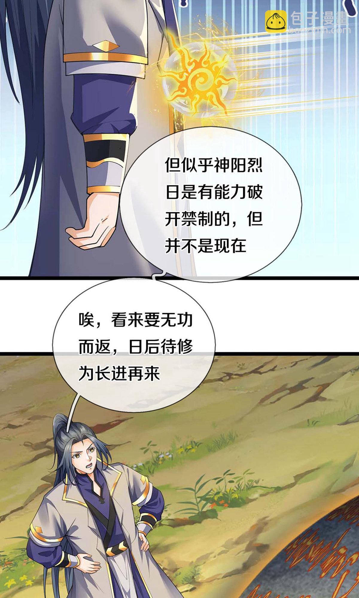第720话 无功而返36