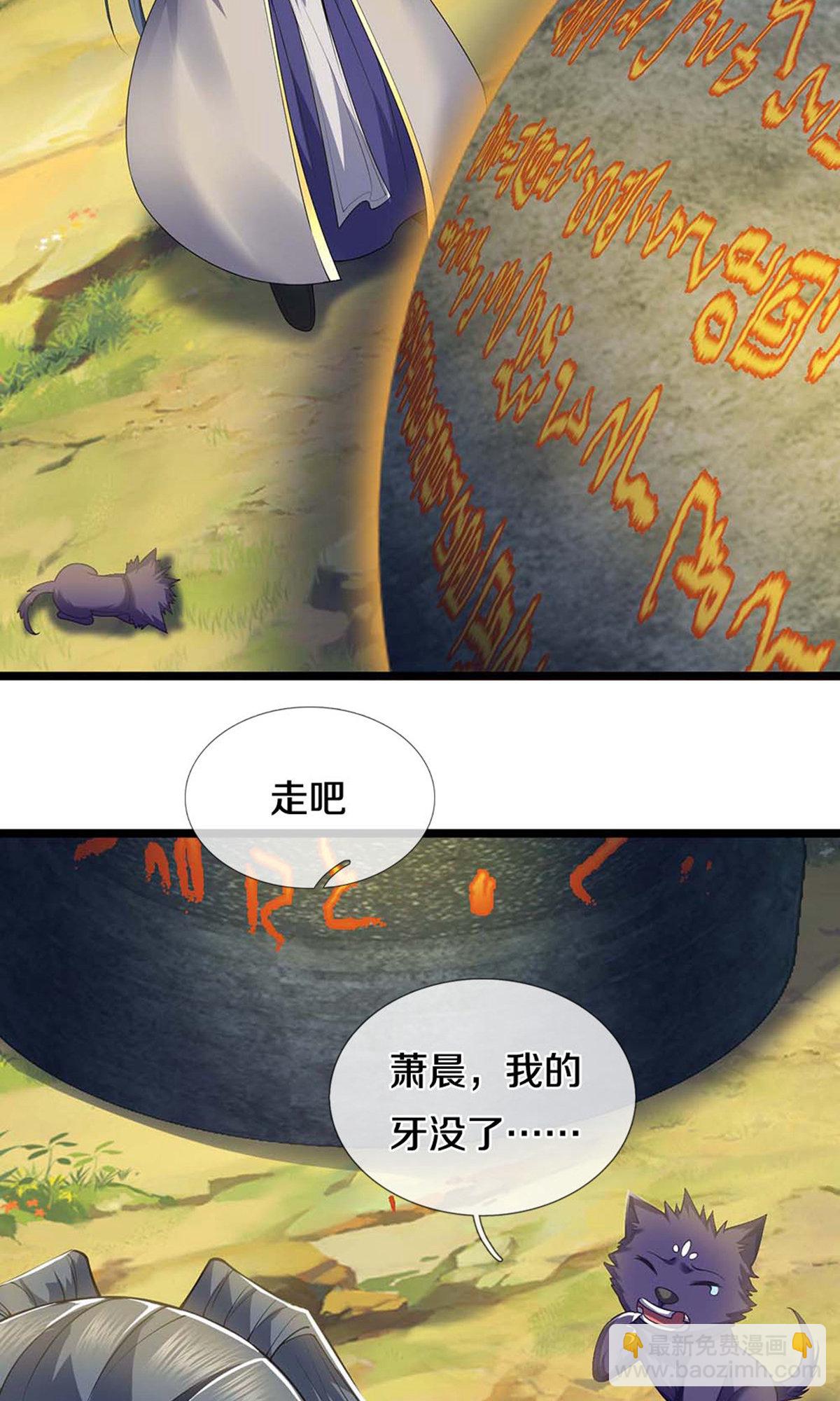 第720话 无功而返37