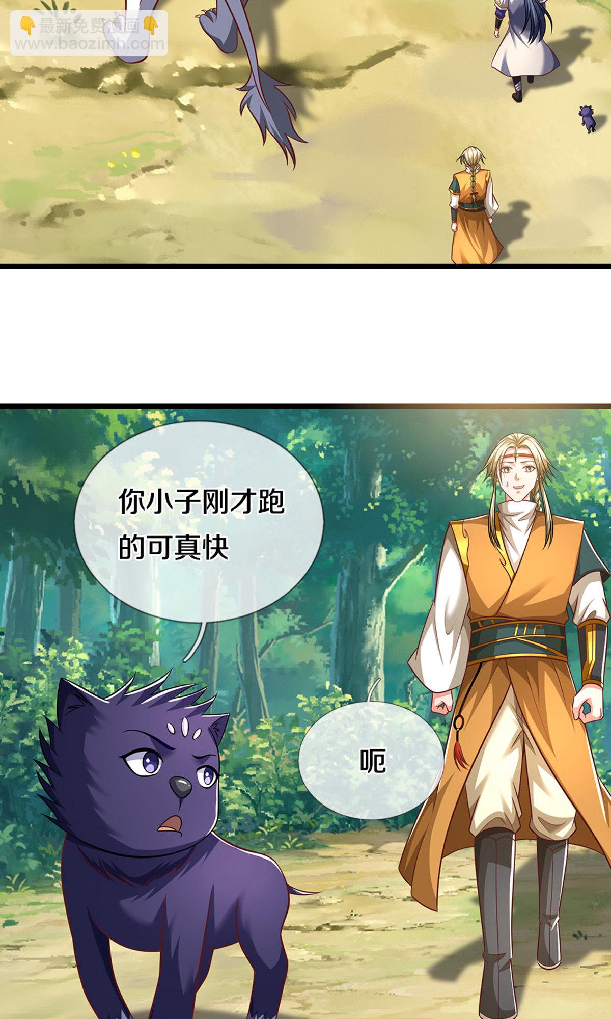 第720话 无功而返5
