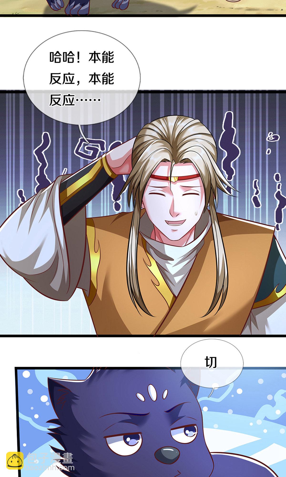 第720话 无功而返6