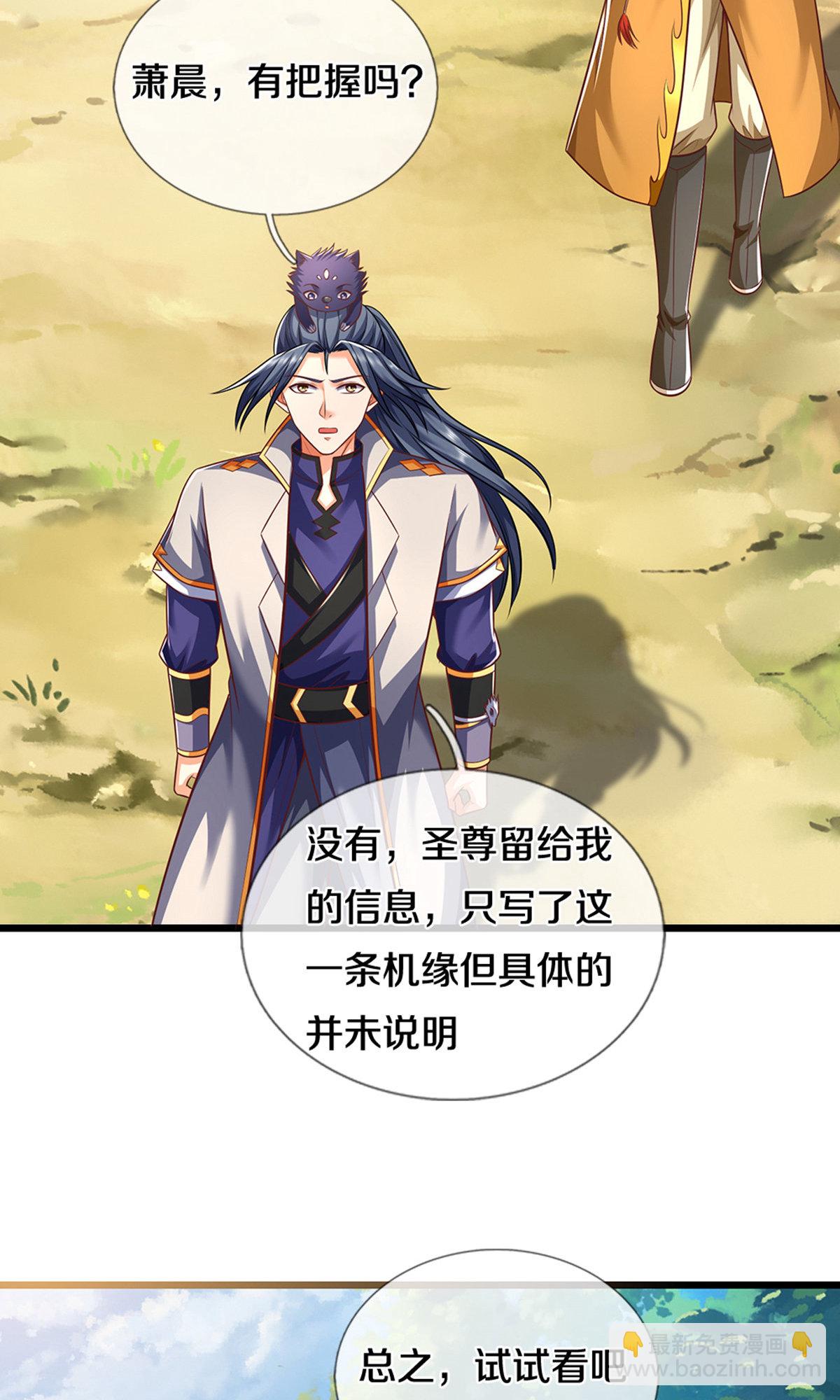第720话 无功而返8