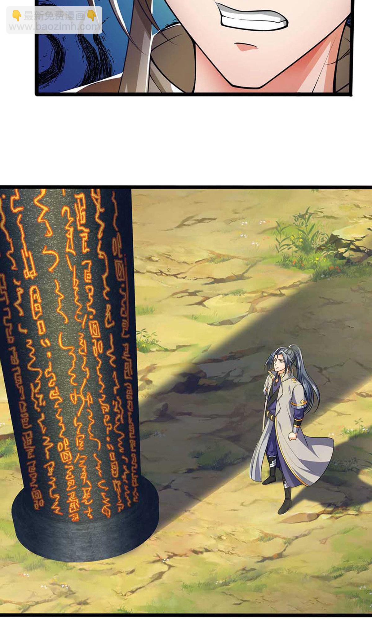 第721话 不是我们怂，是他太强！13