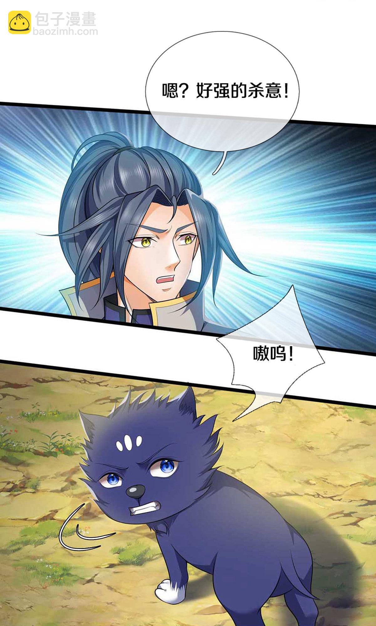 第721话 不是我们怂，是他太强！14