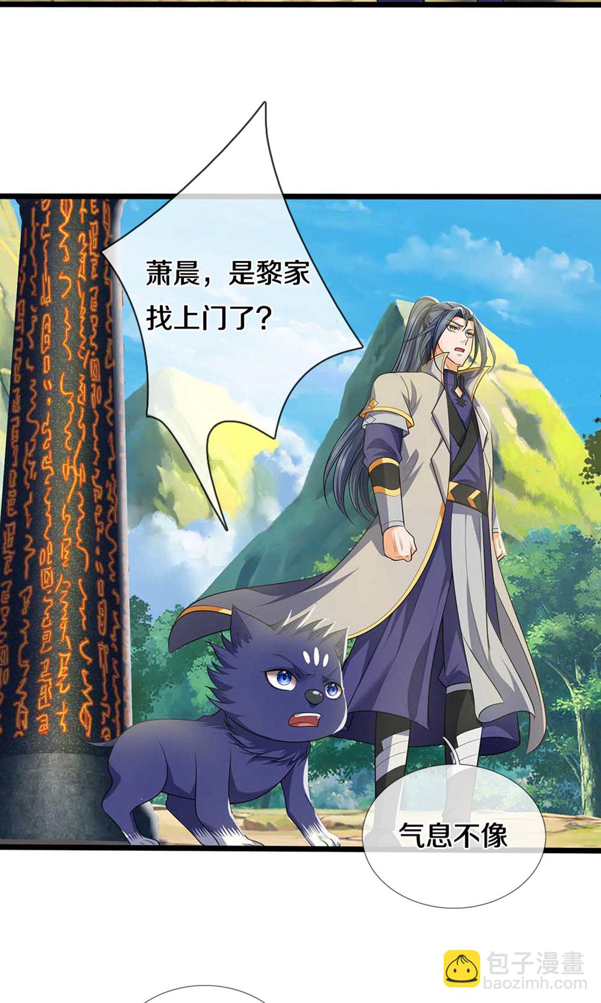 第721话 不是我们怂，是他太强！15